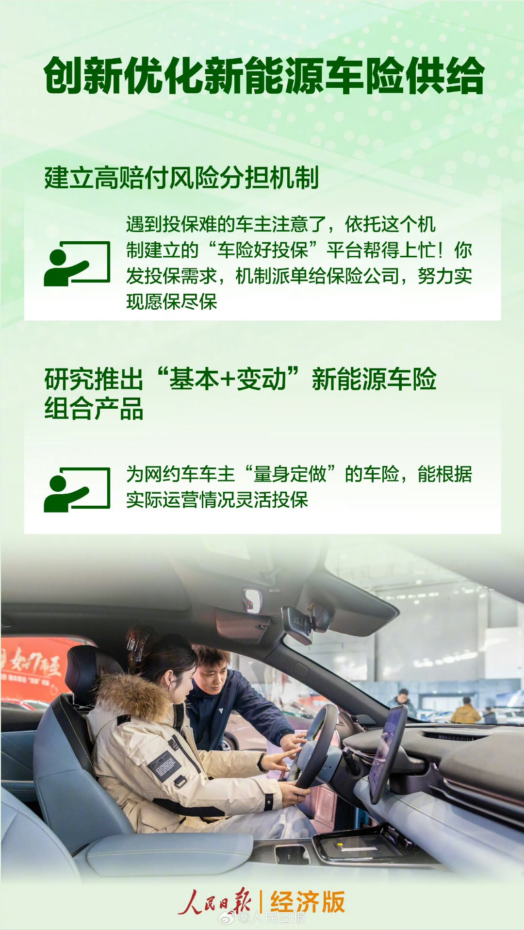 人保伴您前行,人保有温度_东莞制造业“十五五”供需战略洞察与增长潜力