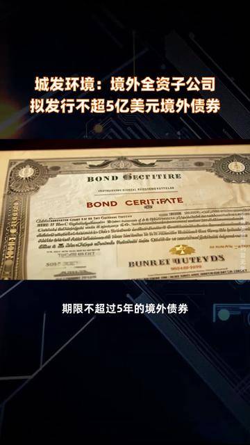 渤海租赁：全资子公司拟转让GSCL 100%股权