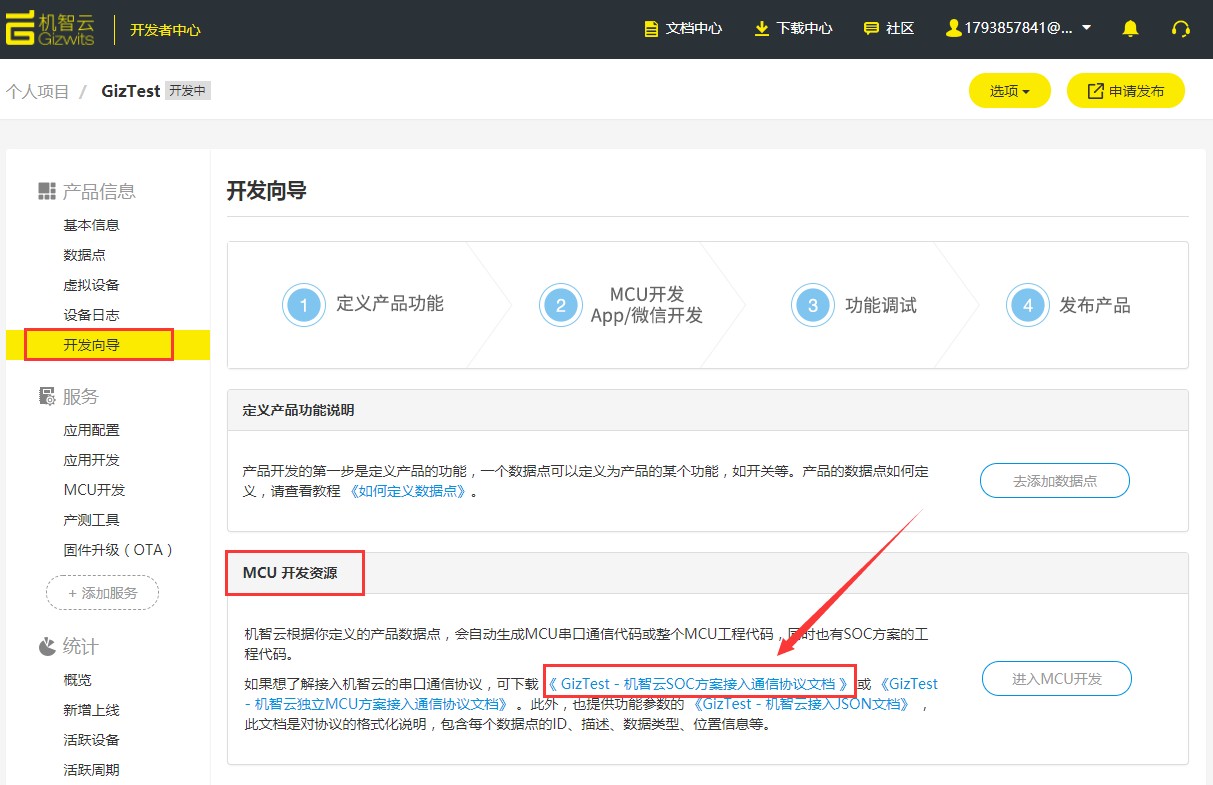 ST智云获得实用新型专利授权:“防扭力衰减型拧紧机构”