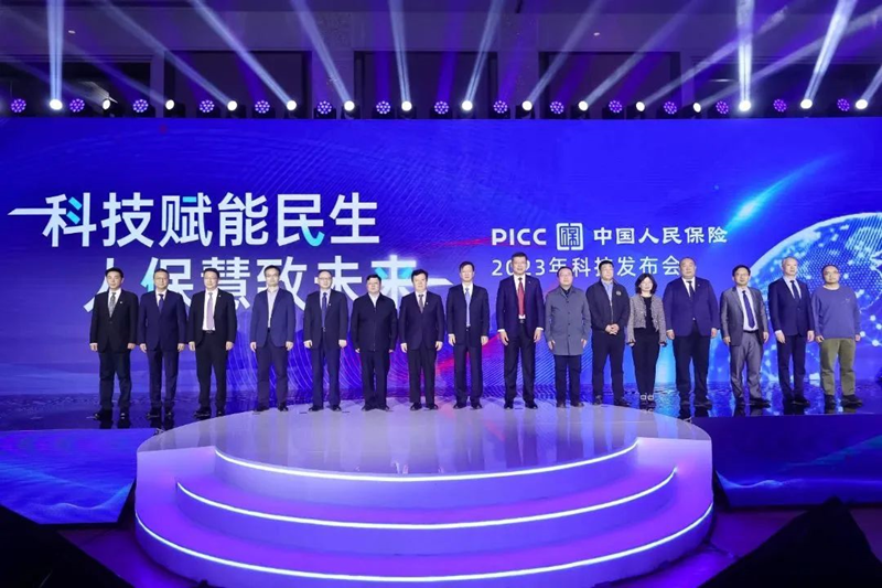 保险有温度,人保服务_2025-2030年中国面部护理产业技术代际更替与市场格局重塑