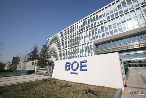 京东方Ａ获得实用新型专利授权：“电子设备”