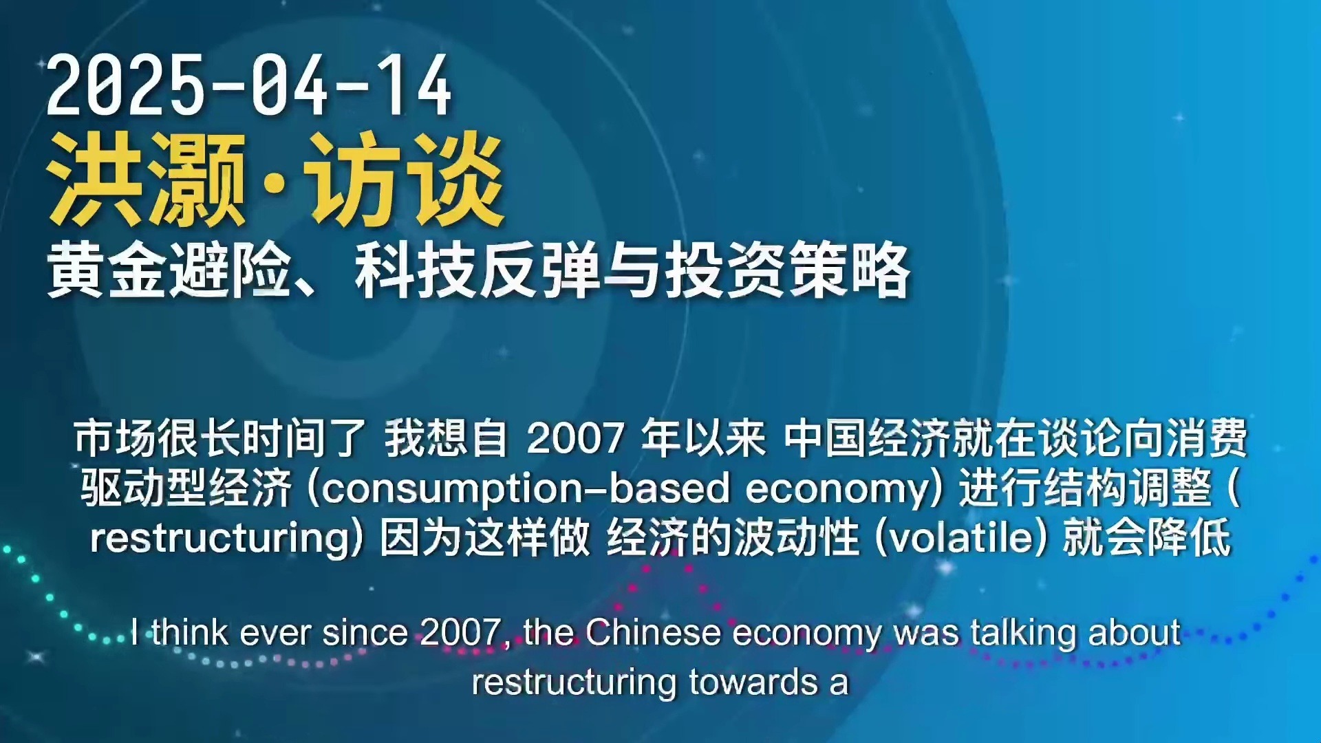 地缘冲突升温，避险需求提升，金价大幅反弹丨黄金早参