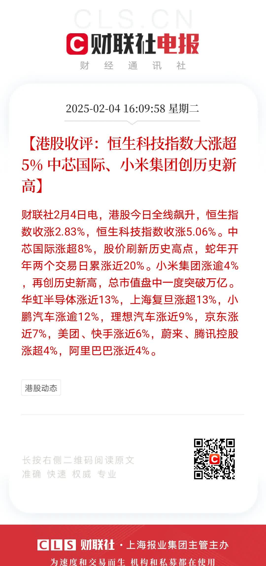 @2.5亿股民，交易传奇，不可错过！A股年度盛事，首届券中实盘大赛，明日启幕