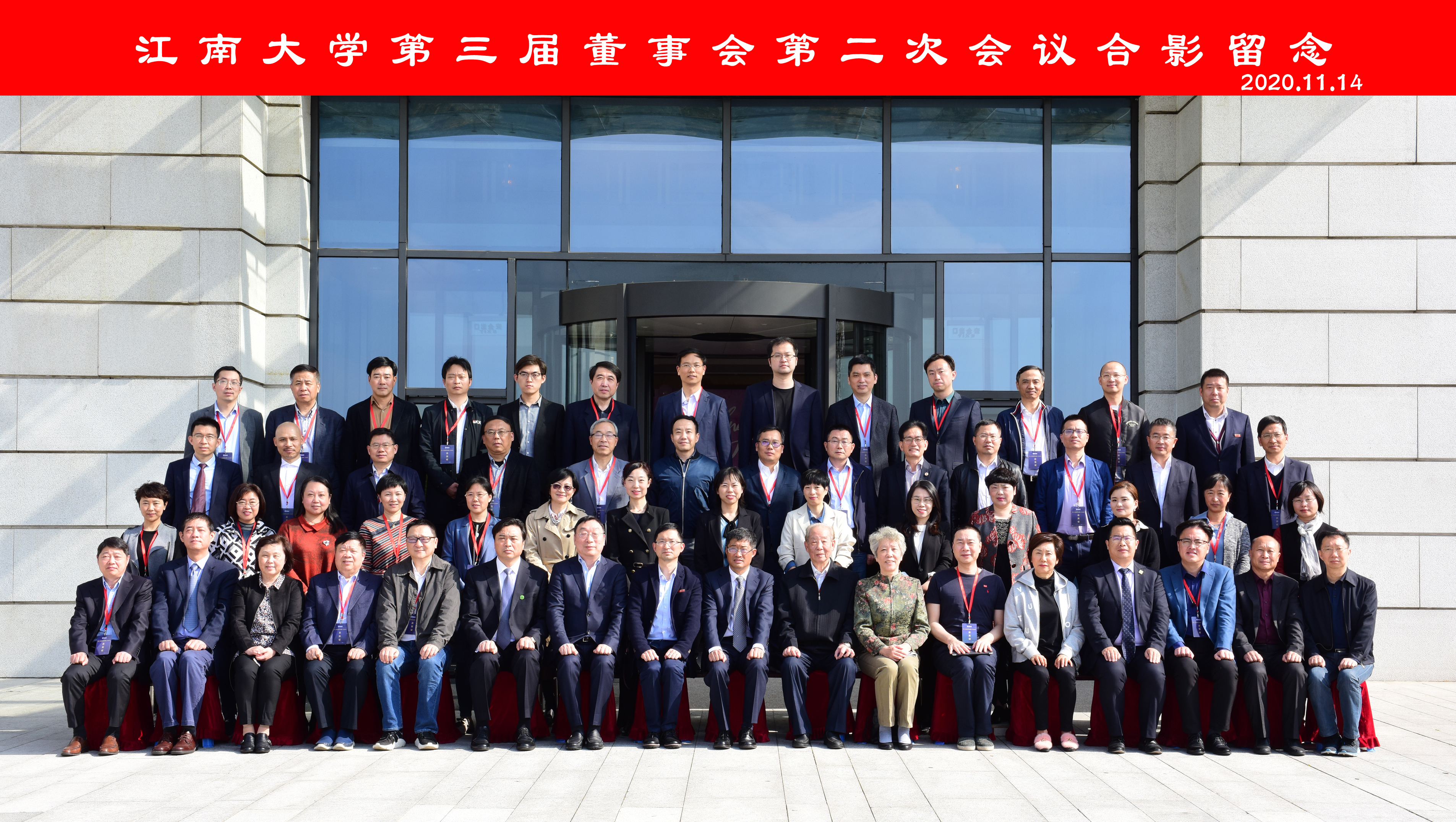 盛美上海：5月20日召开董事会会议