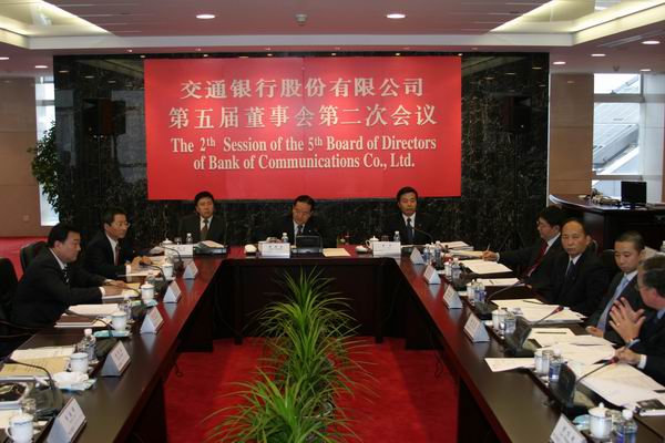 盛美上海：5月20日召开董事会会议