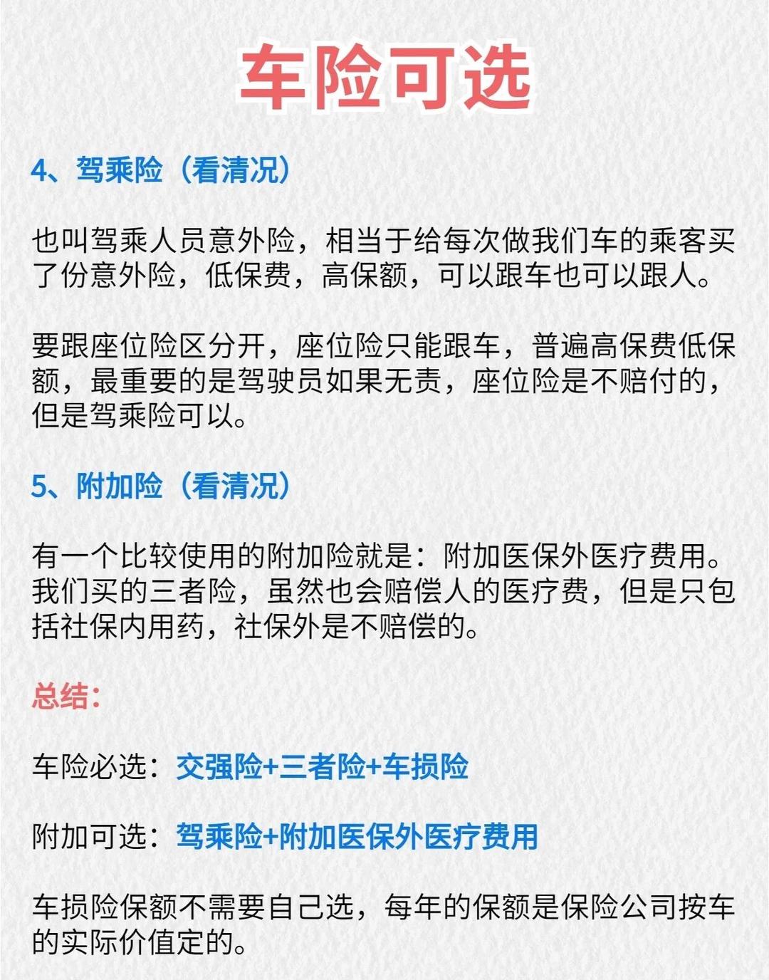 人保车险,人保服务_2025年餐桌餐椅行业市场集中度与头部品牌竞争壁垒研究