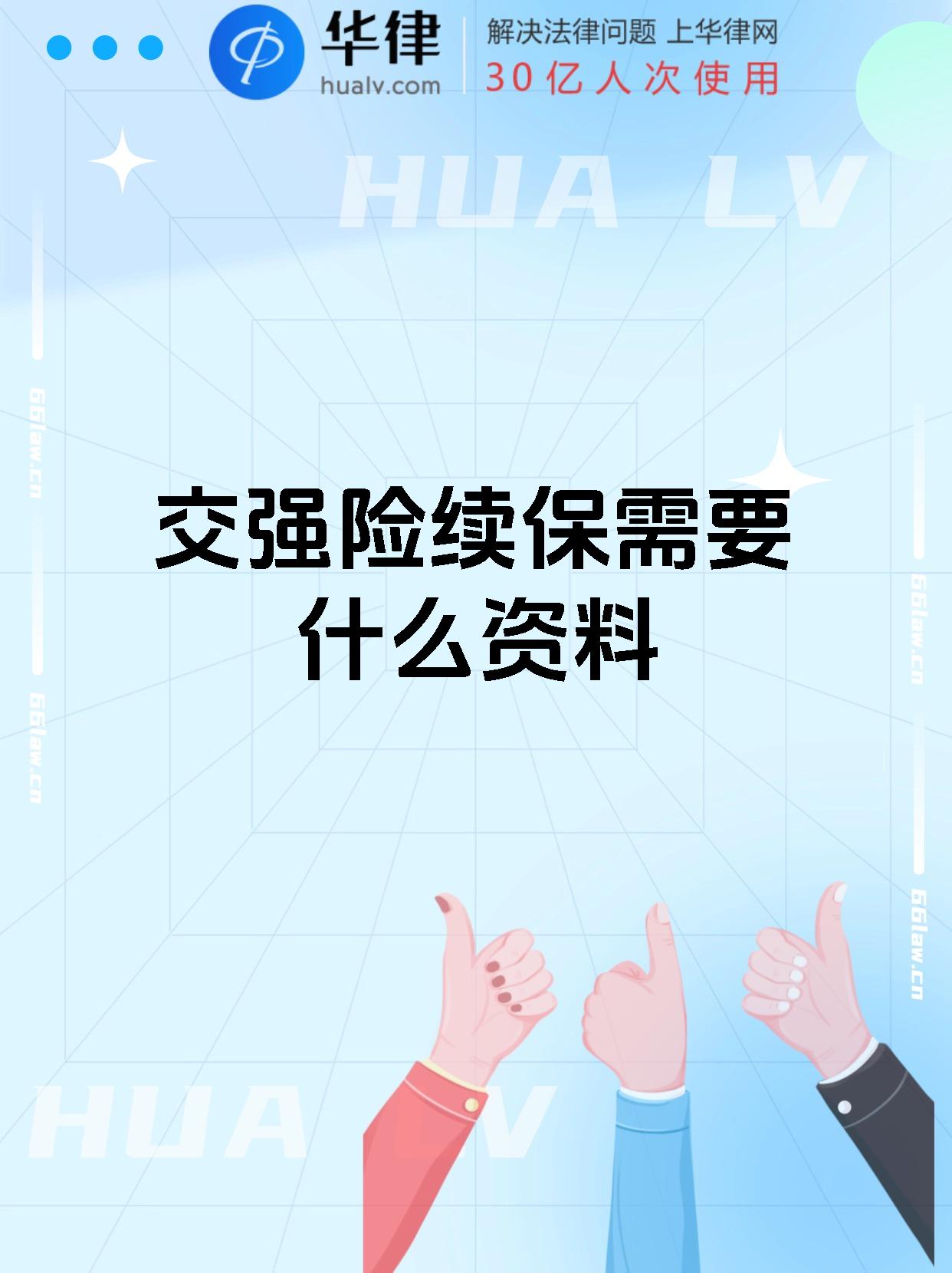人保伴您前行,人保车险_集成电路2030：制程迭代与产业安全战略