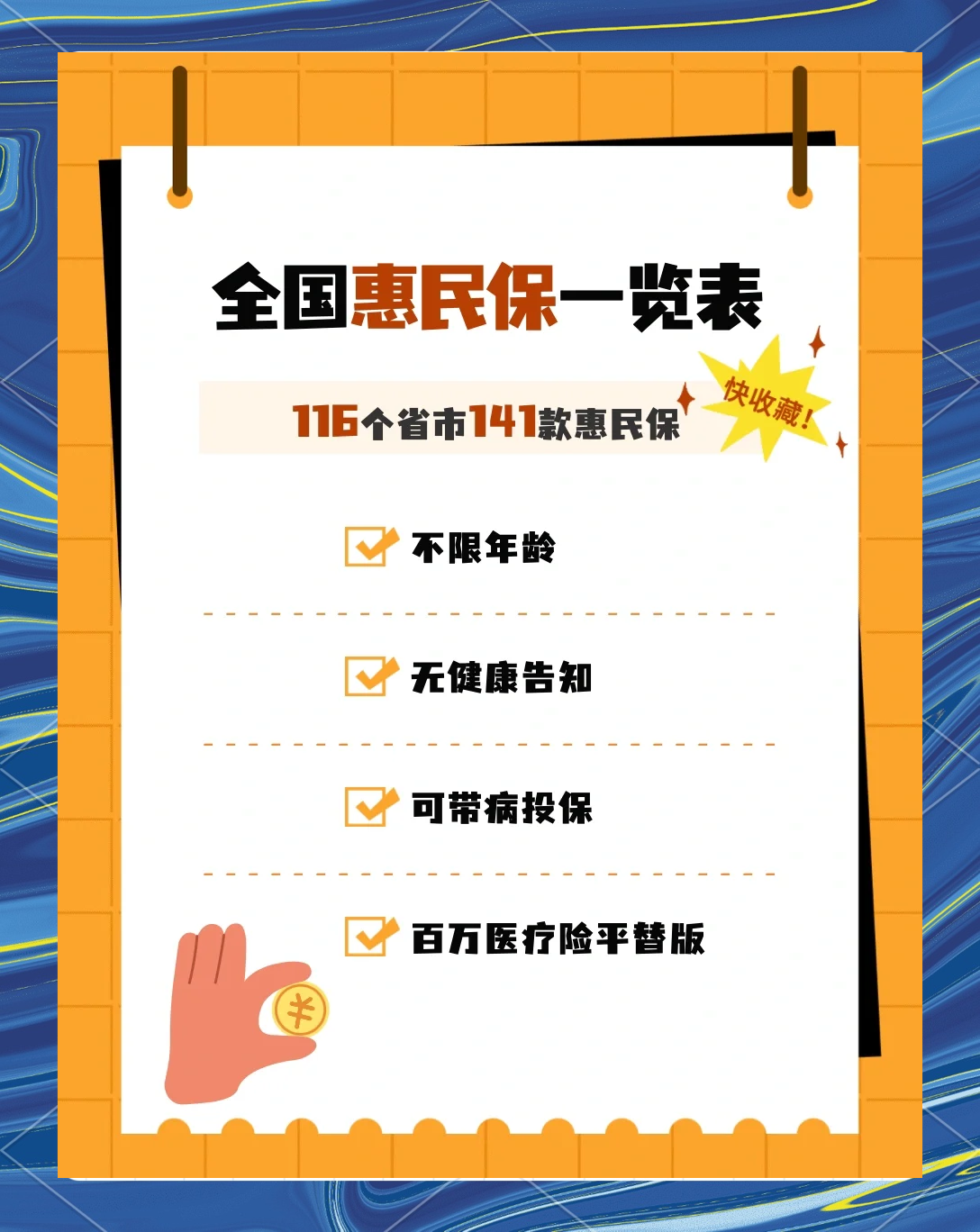 民营经济行业发展现状：我国实有民营经济主体超1.8亿户_人保车险   品牌优势——快速了解燃油汽车车险,人保服务