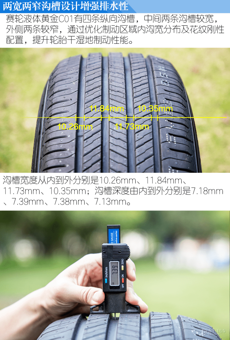 华金证券给予赛轮轮胎增持评级，产销持续提升，全球化布局+产品升级+品牌力提升强化竞争力