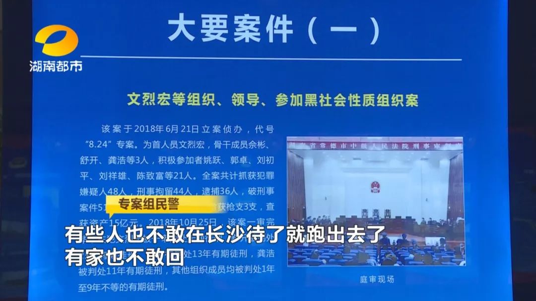 一个“反催收团伙”的覆灭记
