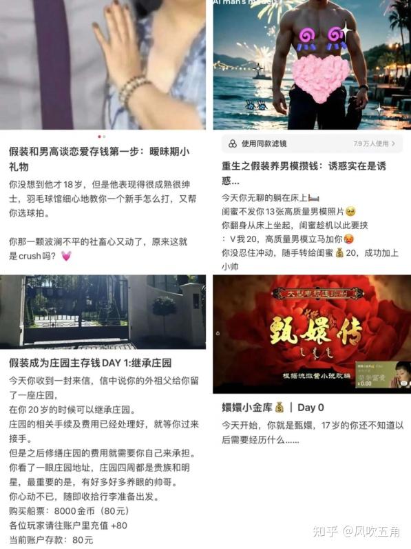 “假装上班”是门靠谱的买卖吗？