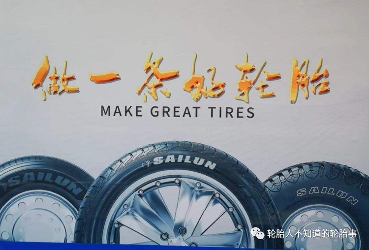 赛轮轮胎获得实用新型专利授权：“一种吊运成品胎的吊钩”