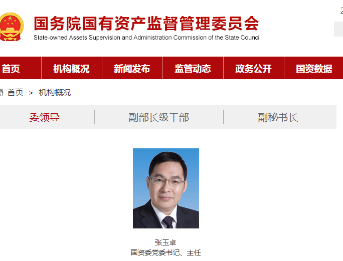 国务院国资委副主任谭作钧会见柬埔寨“柬中友好青年之家”主席金烈提一行