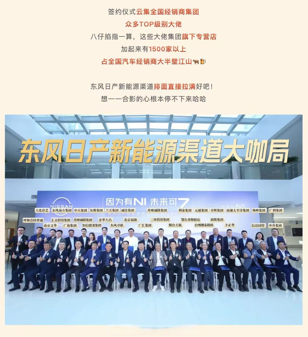 天铁科技携手欣界能源 拟在固态电池锂金属负极材料及相关领域开展战略合作