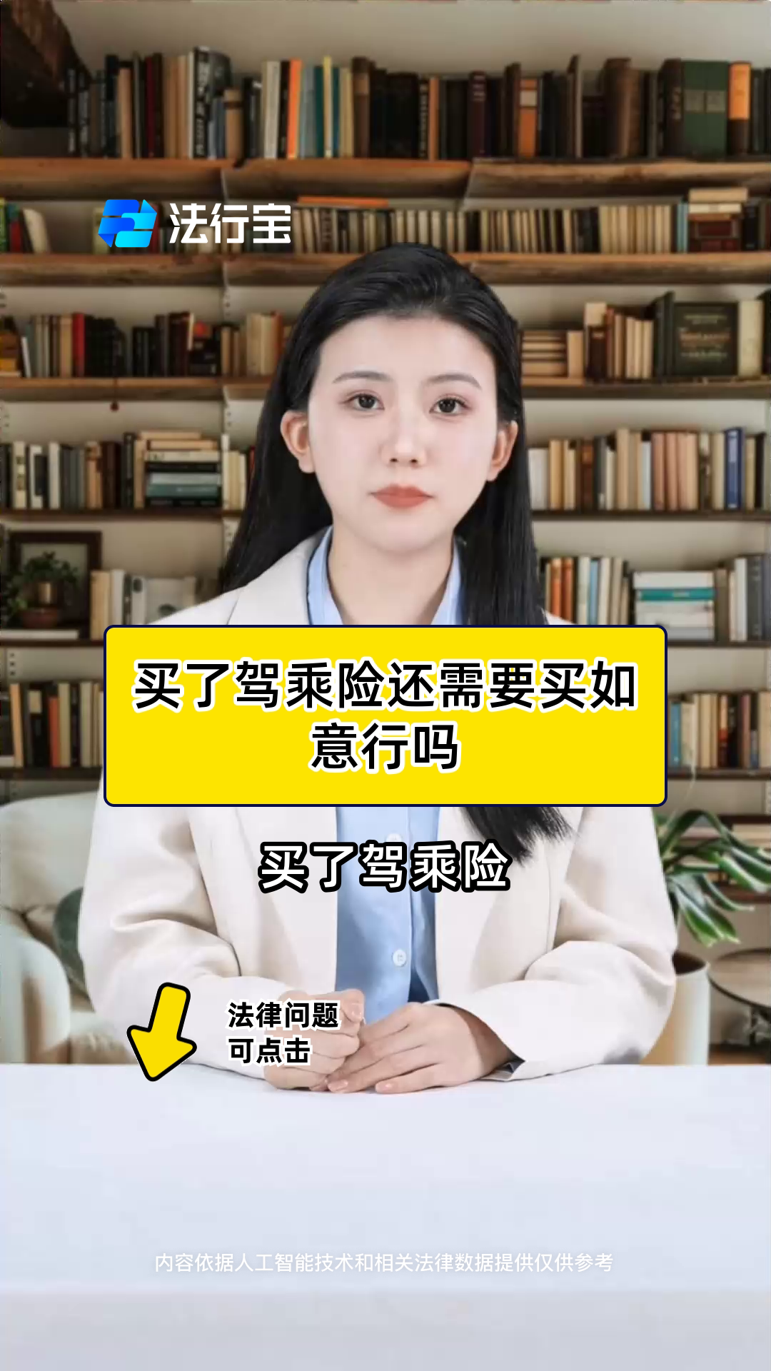 人保财险 ,拥有“如意行”驾乘险，出行更顺畅！_“鲜品”预制菜：健康短保引领餐饮供应链变革