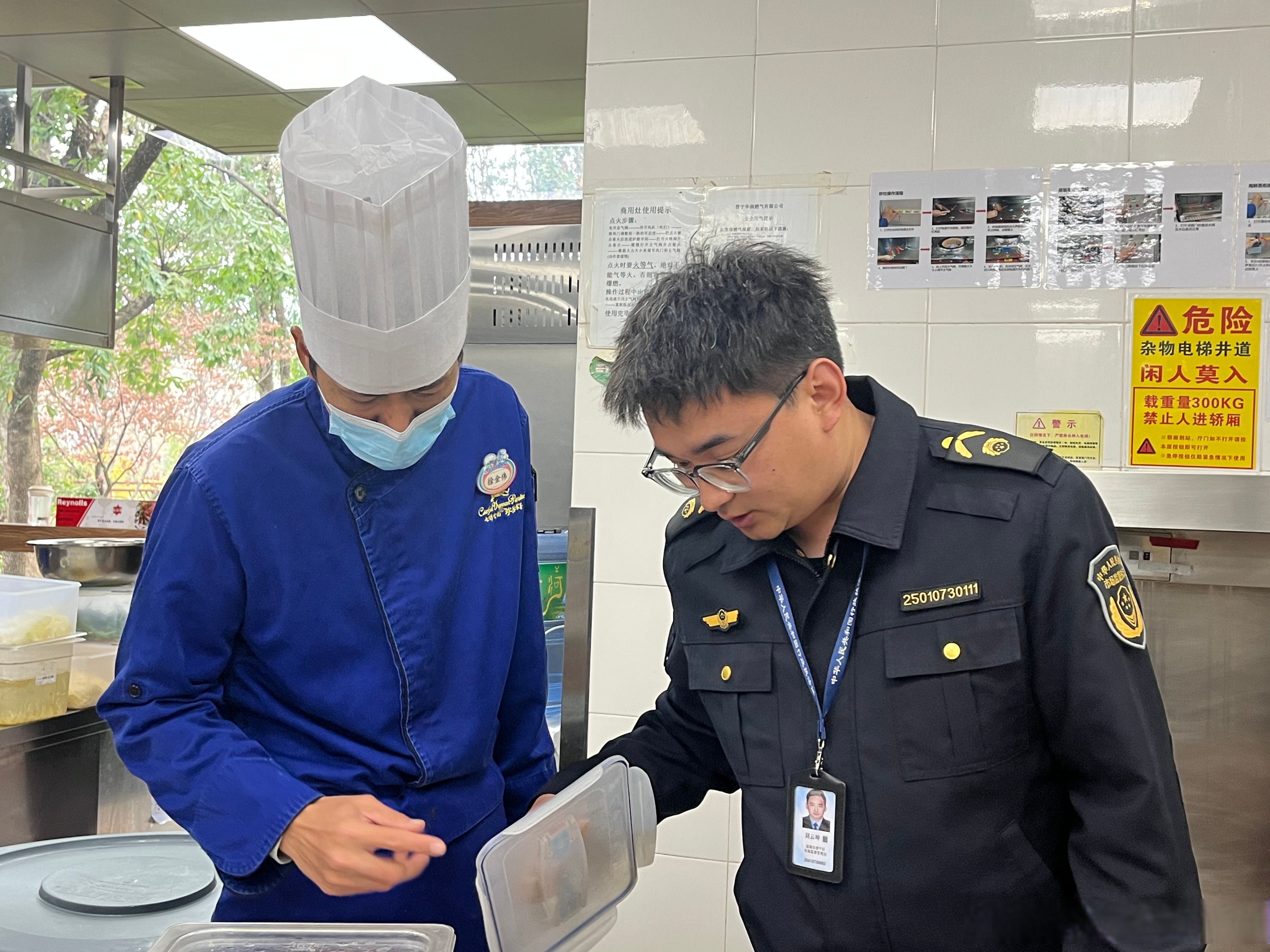市场监管总局部署开展移动式大型游乐设施专项整治