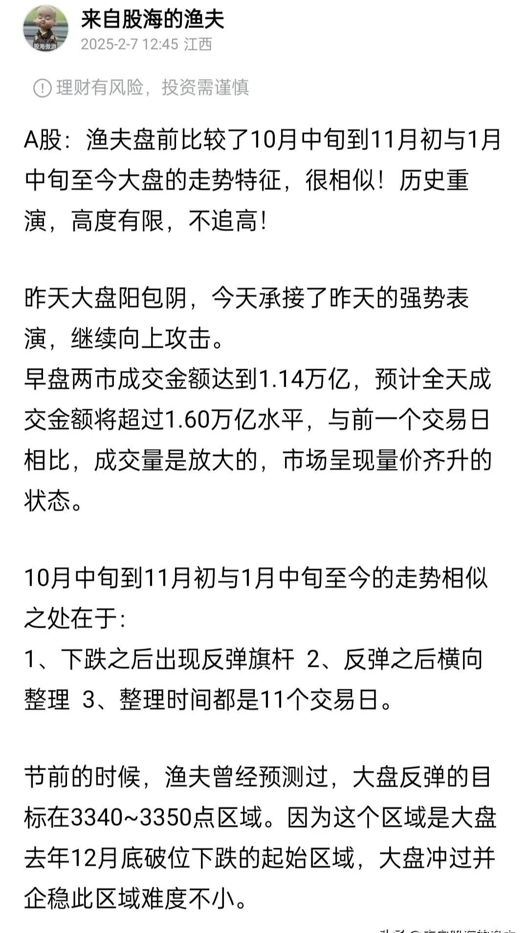 午后！A股，突发