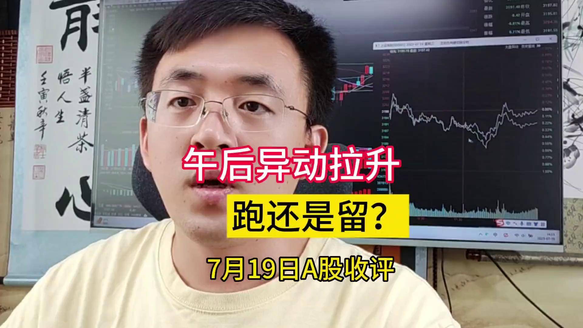 午后！A股，突发