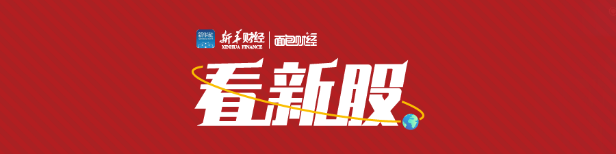 吉宏股份:H股发行价格为每股7.68港元