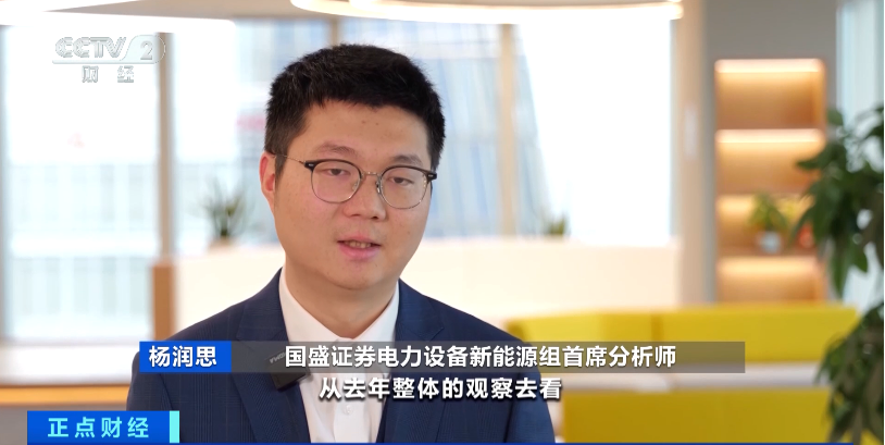 厂商挺价意愿强烈 光伏产业链价格暂时止跌