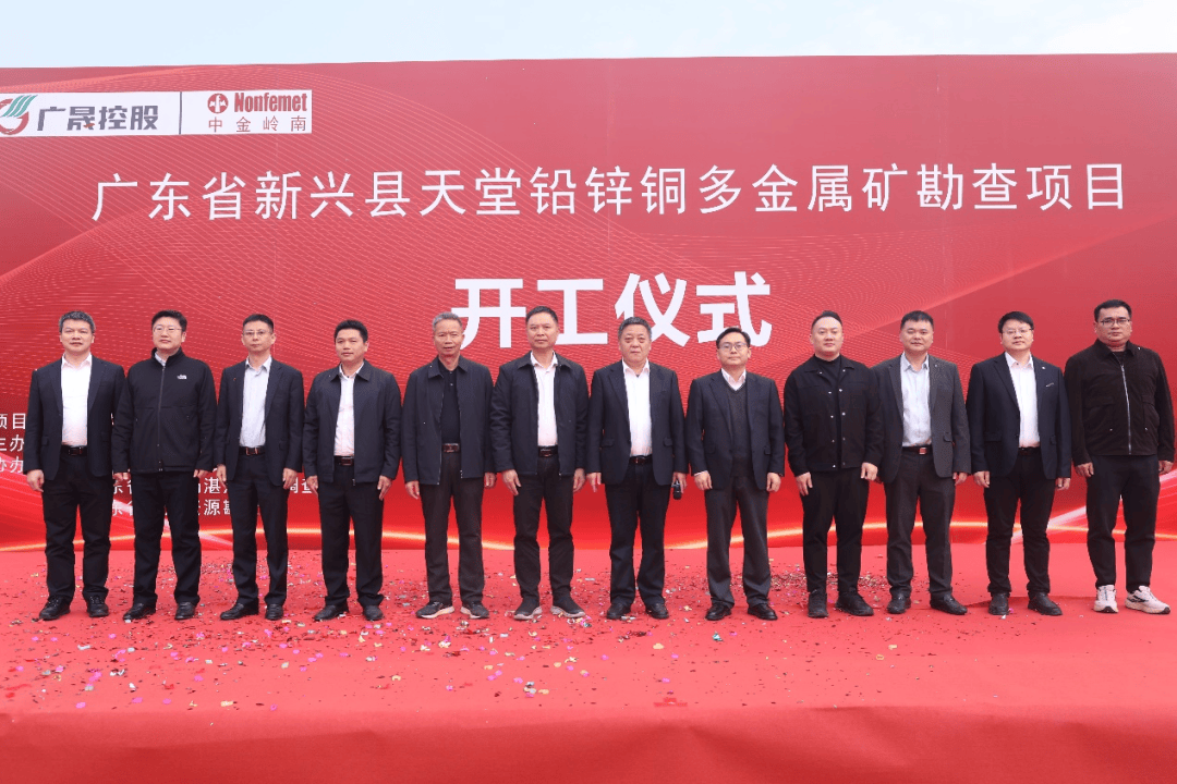 中金黄金:控股股东筹划将内蒙金陶等四家企业注入公司