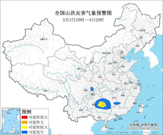 中央气象台5月25日18时继续发布气象干旱黄色预警