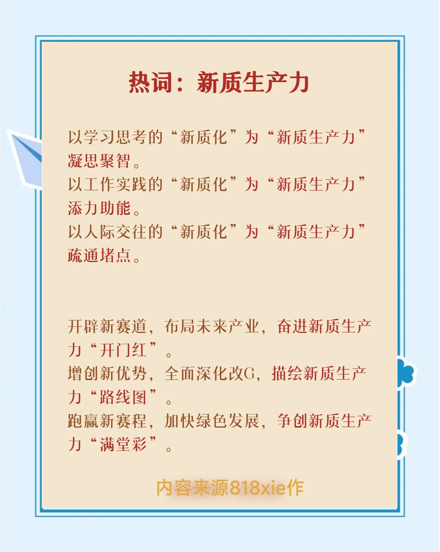 “微”观新质生产力｜看这家机床企业如何跨越“微米鸿沟”