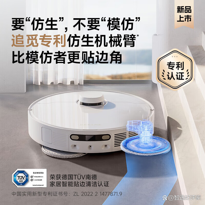 美的集团获得发明专利授权:“机器人的控制方法、装置、存储介质和电子设备”