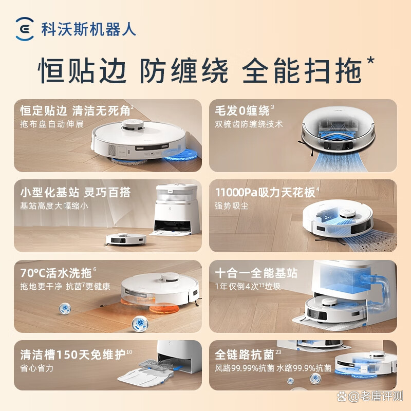 美的集团获得发明专利授权:“机器人的控制方法、装置、存储介质和电子设备”