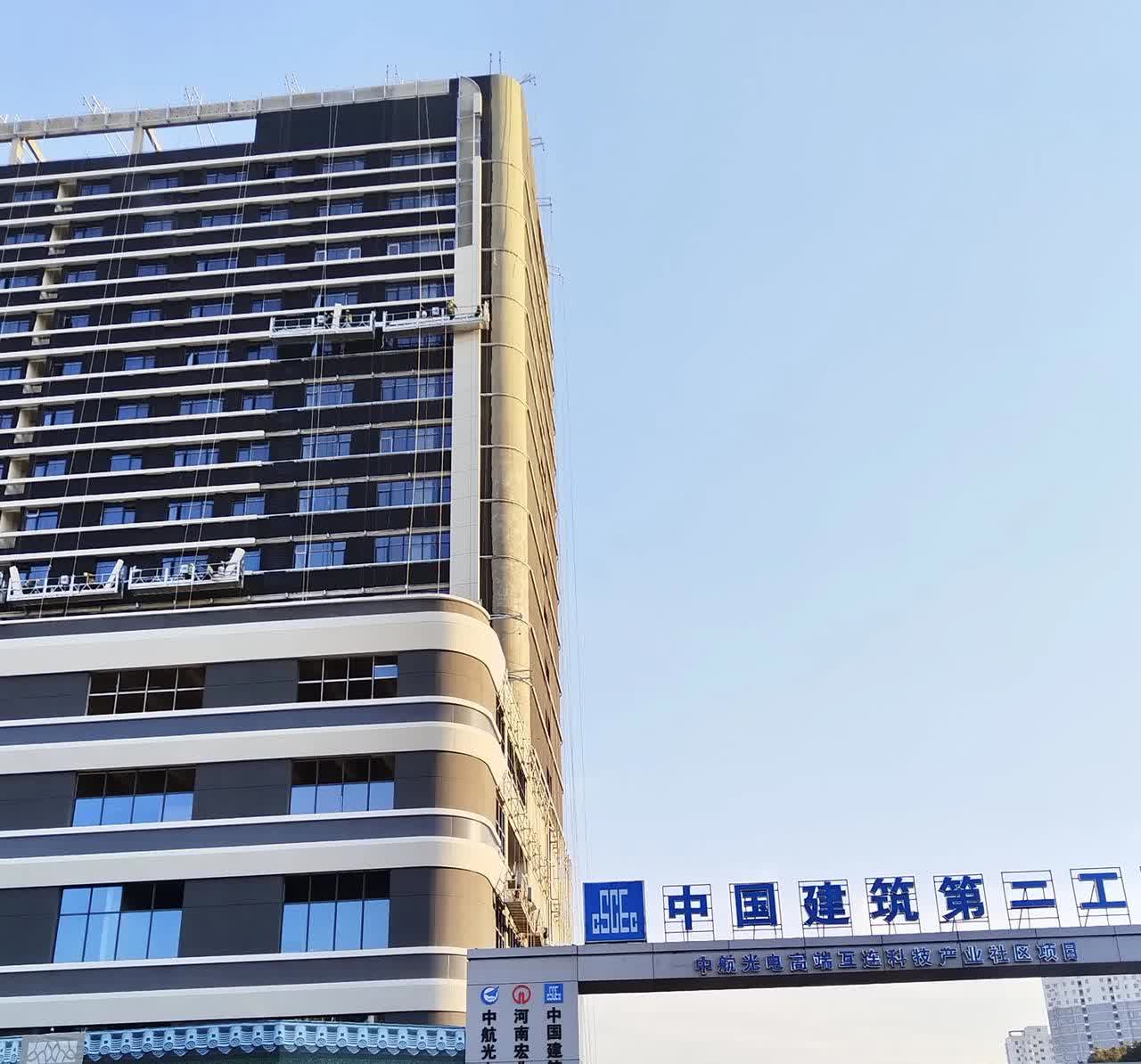 中航光电：高端互连科技产业社区项目预计将于今年三季度投入使用