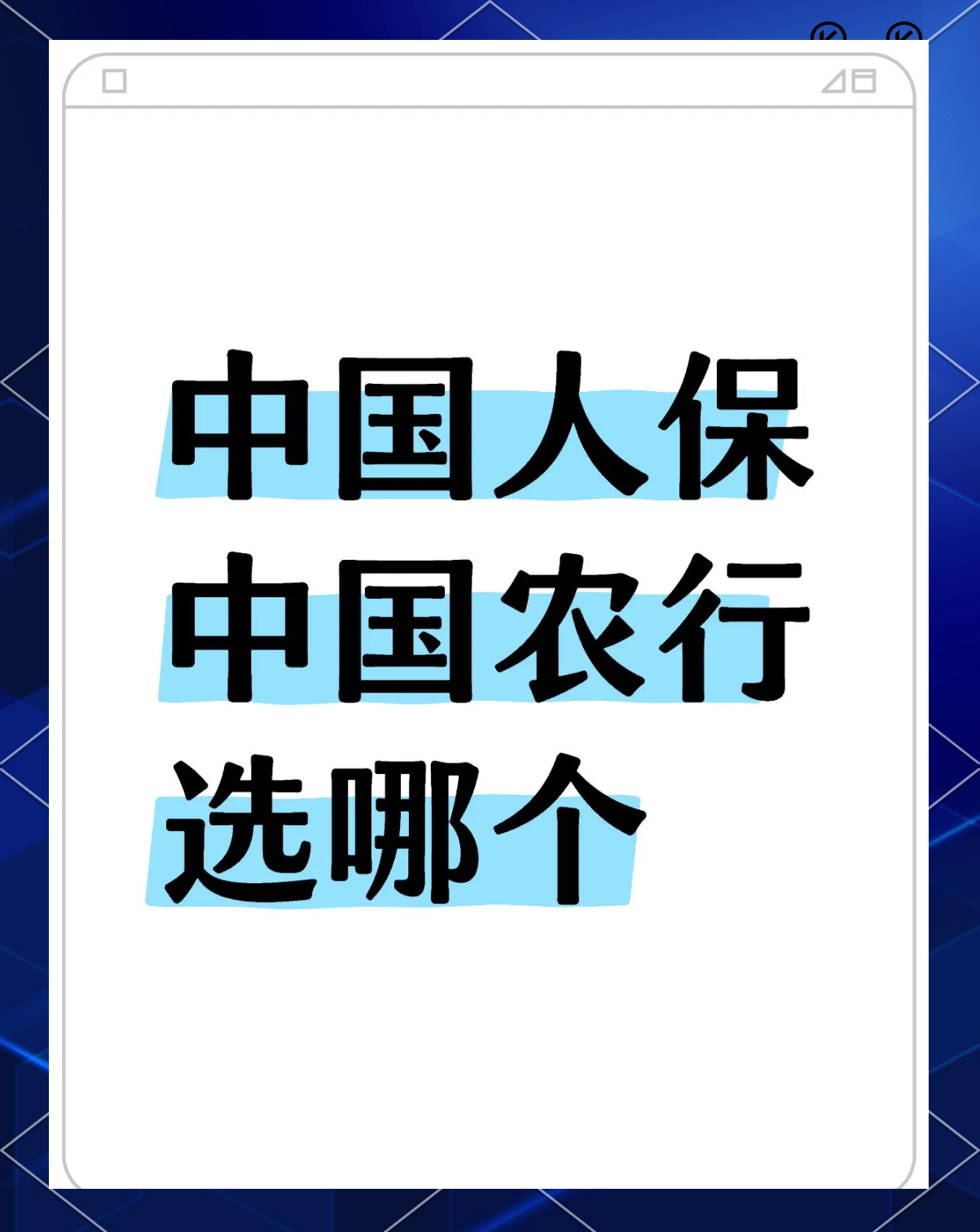 人保财险政银保 ,人保有温度_2025年有机肥料行业全景调研及发展趋势预测