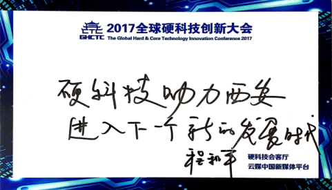 “硬科技”“好产品”搭桥梁，中国与中东欧国家共建互利合作新范式