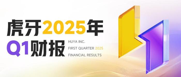 丽珠集团：公司中药板块预计将实现稳健恢复性增长