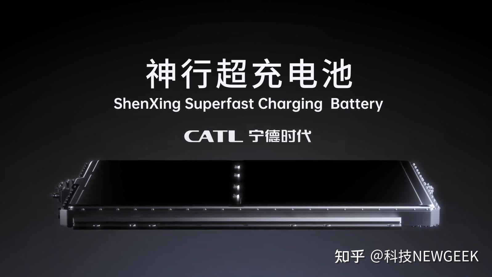 宁德时代获得实用新型专利授权：“电池单体、电池和用电装置”