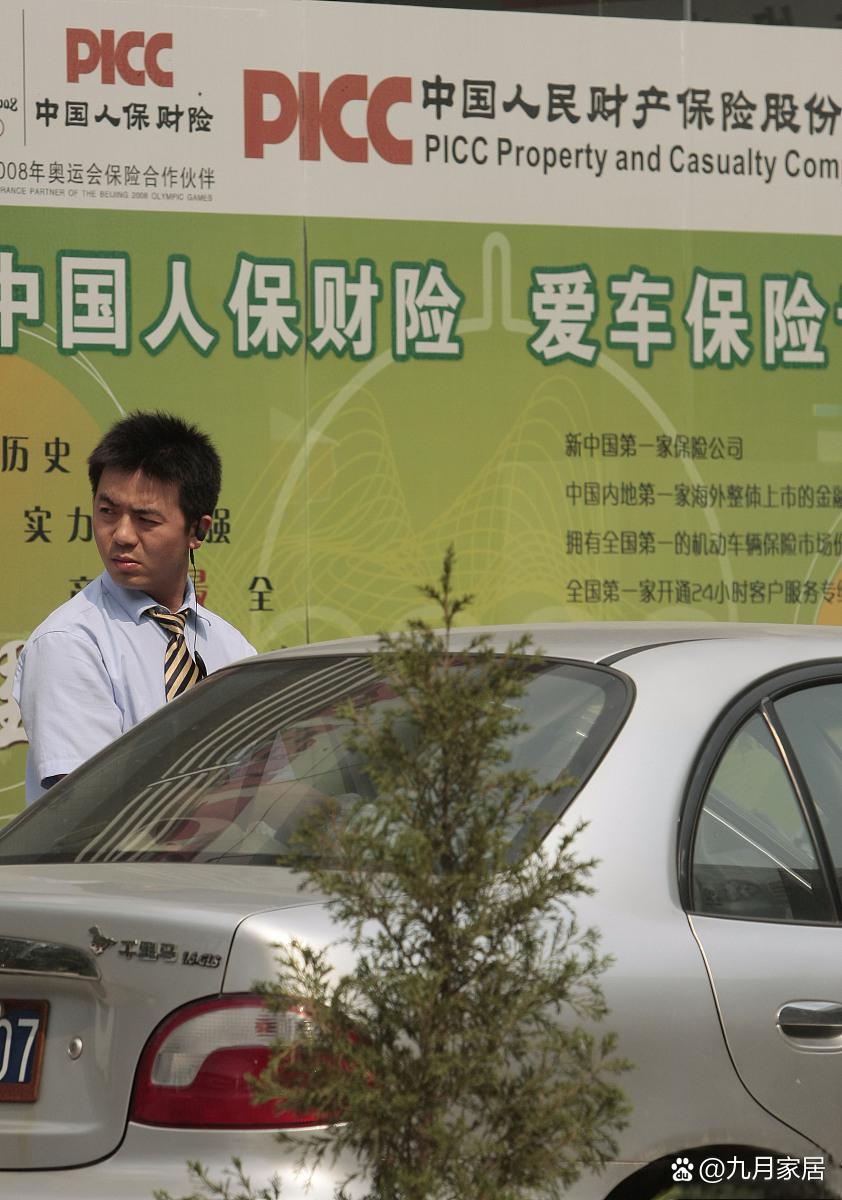 人保财险 ,人保有温度_中国汽车服务行业市场全景调研及未来前景分析2025