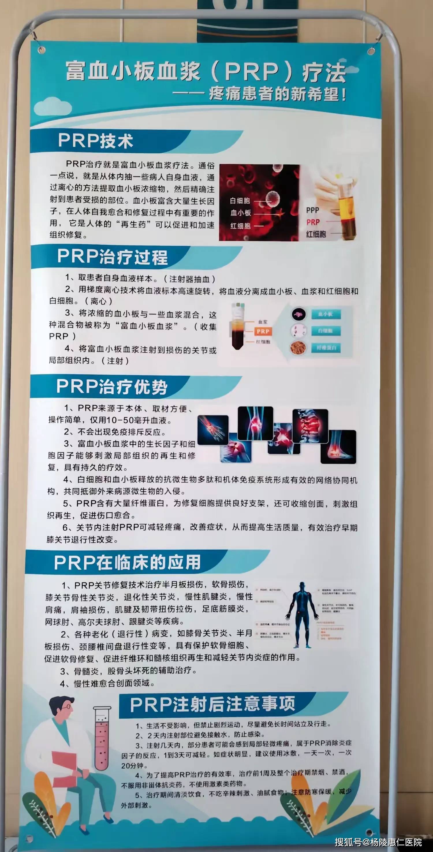 2025中国血浆置换行业全景分析：采供体系与成本优化_人保服务 ,人保护你周全