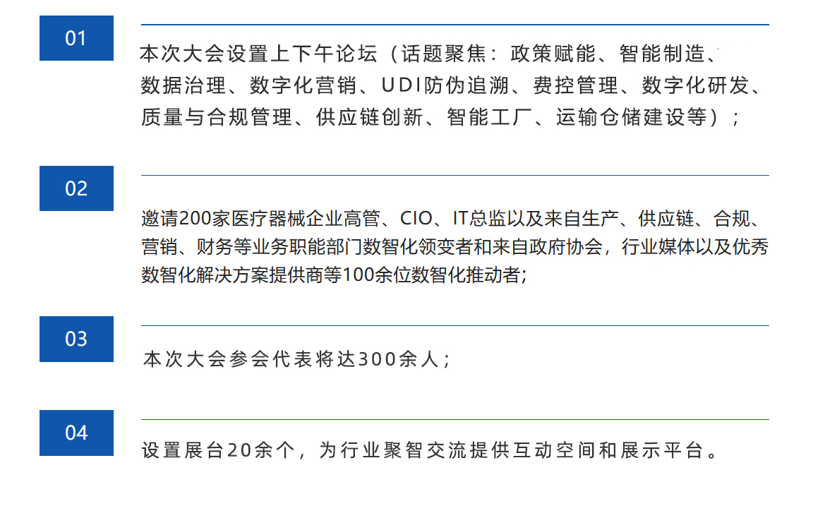 聚焦五大重点领域 8部门发文加快数智供应链发展