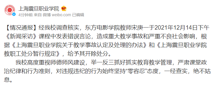 对“开盒”乱象“零容忍”!3家大型网站平台被罚,多平台被提要求