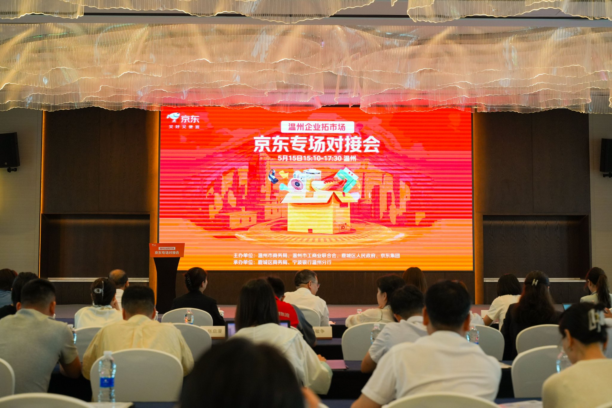 浙江拟出台意见:推动外贸优品纳入消费品“以旧换新”范围