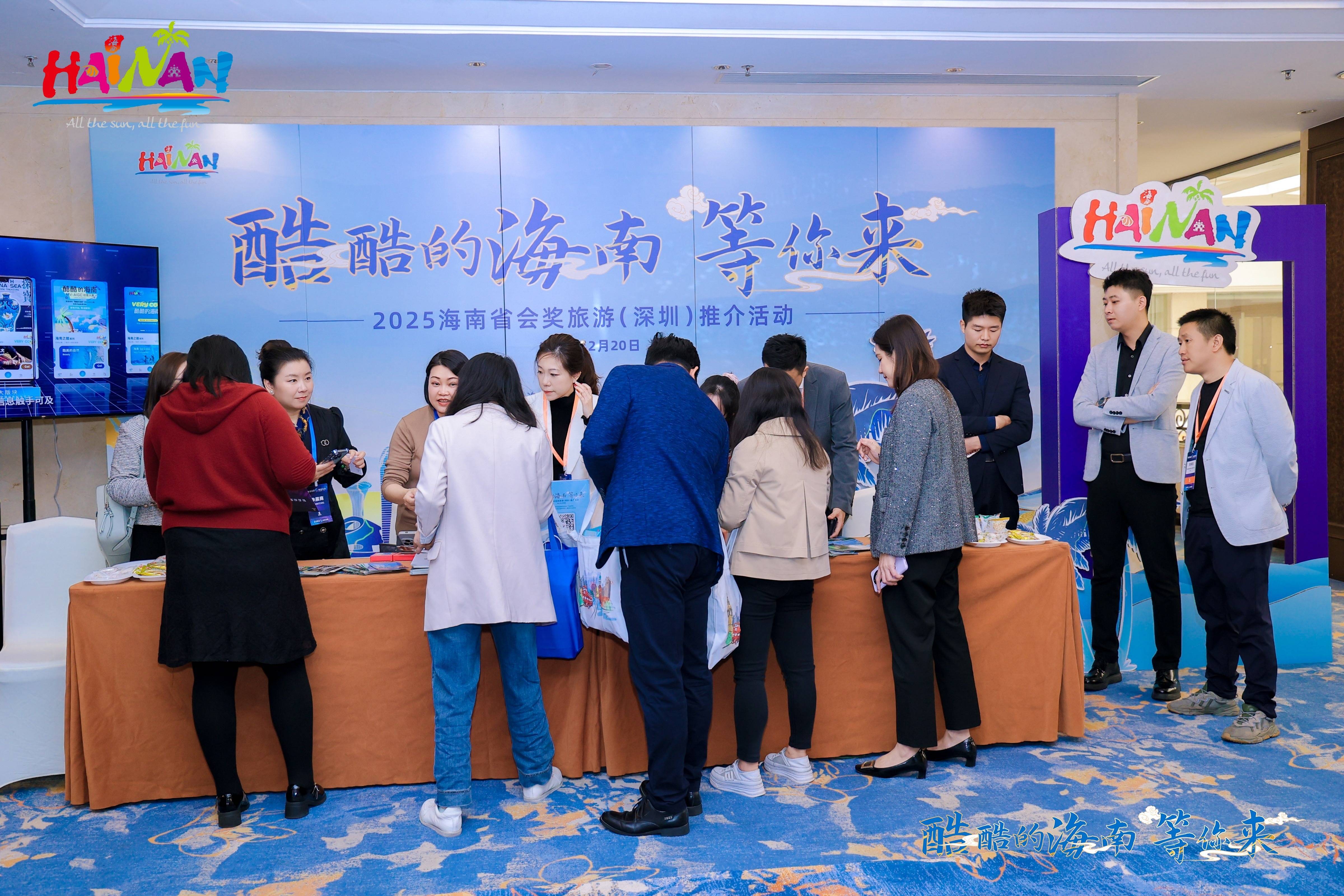 2025中国会展旅游：需求日益多样化和高端化_人保财险政银保 ,人保有温度