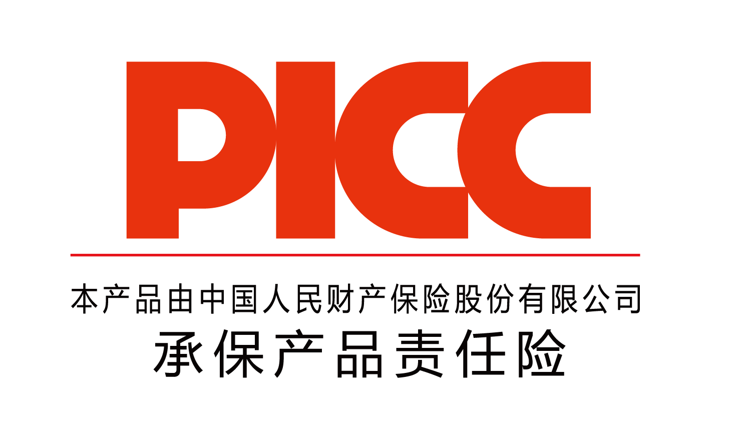 2025中国游乐场行业:AI客流预测+模块化设备组合_人保伴您前行,人保服务