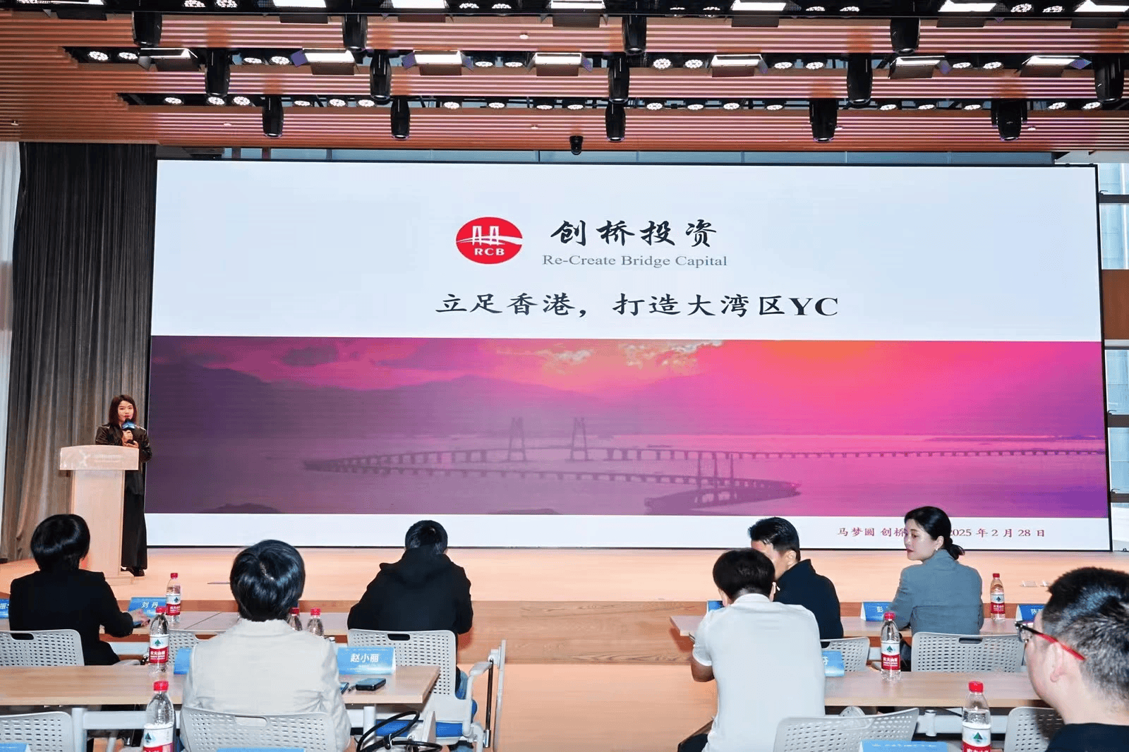 苏州人工智能产业专项母基金登记成立