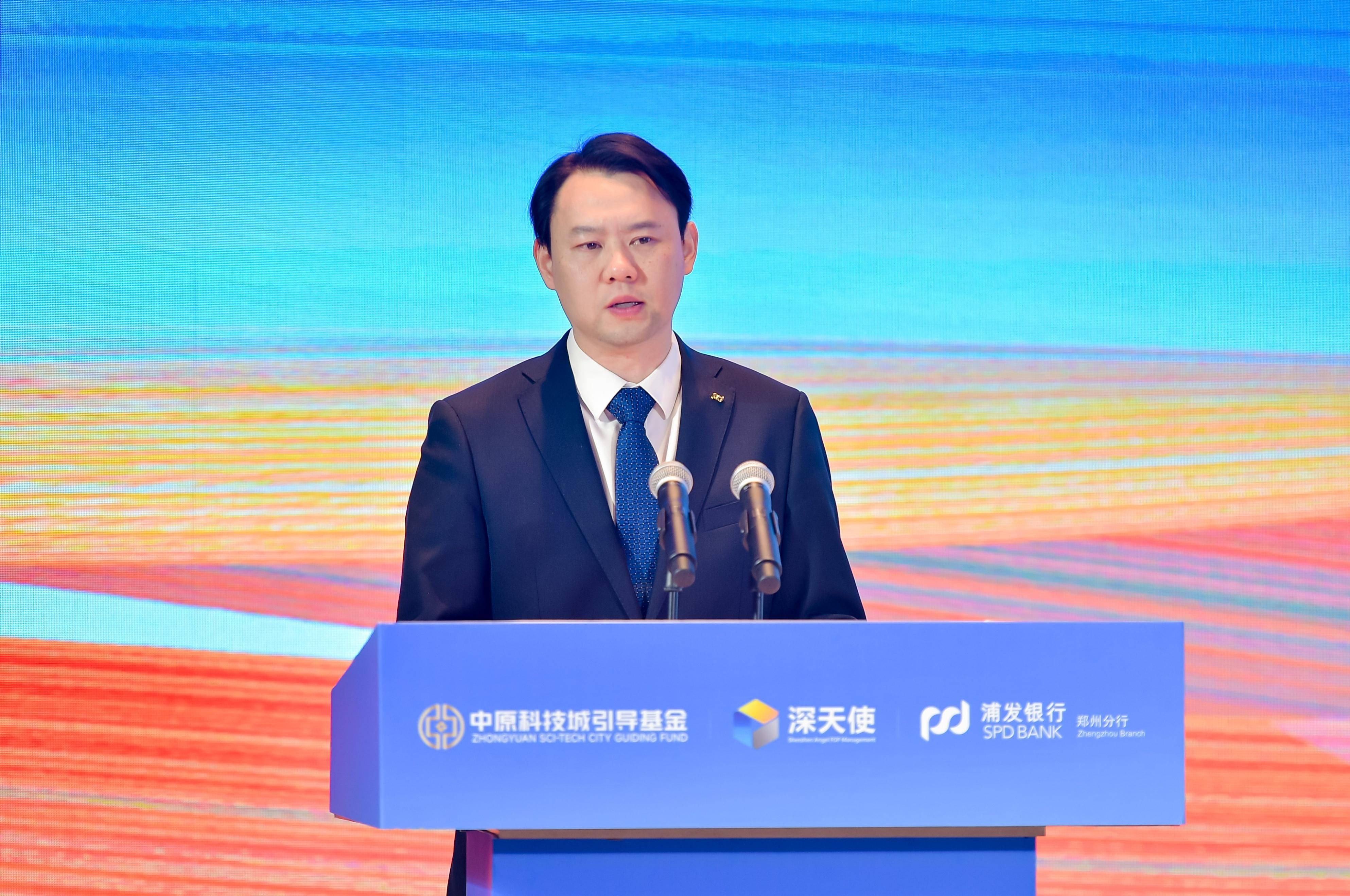 苏州人工智能产业专项母基金登记成立