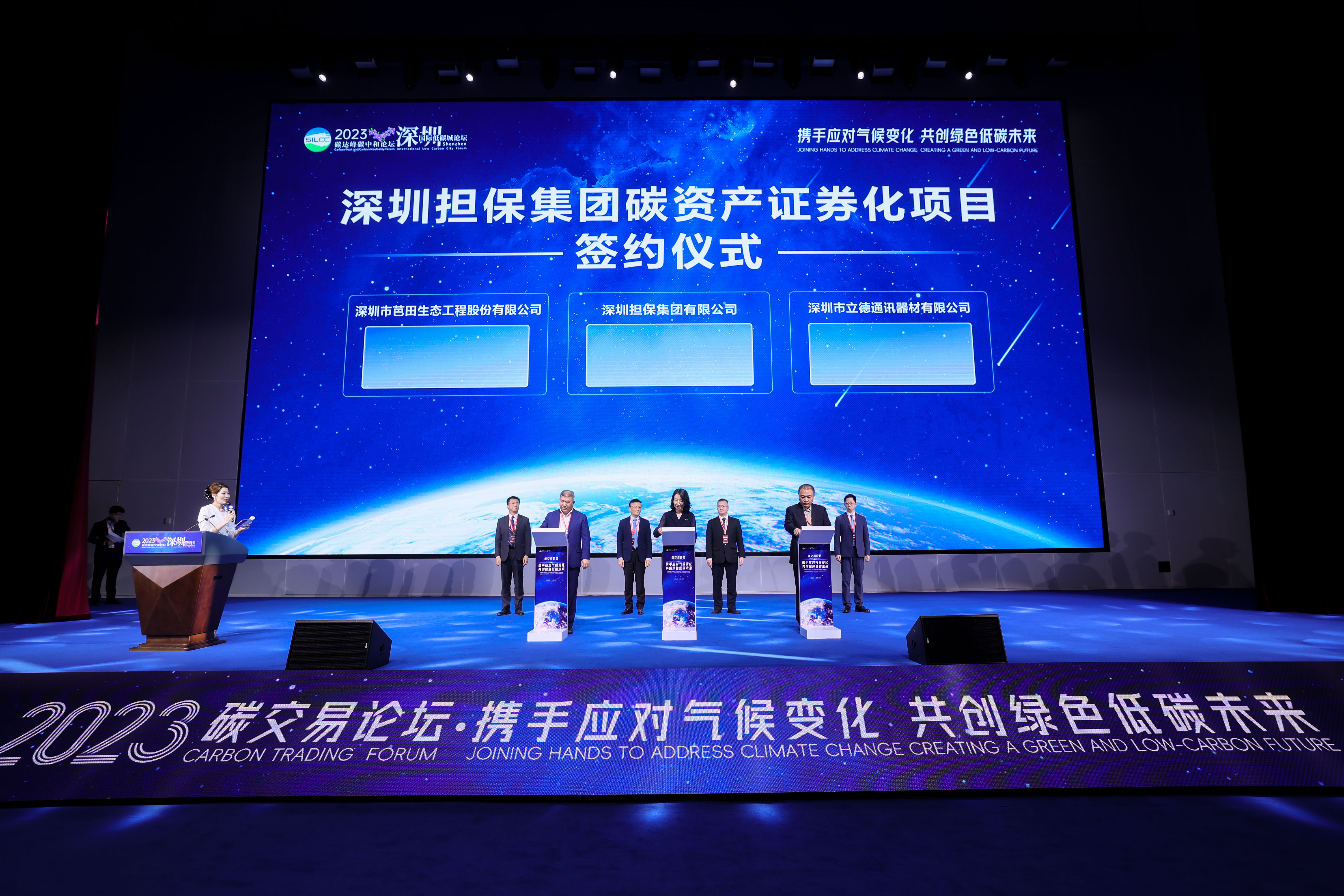 深圳，首单！