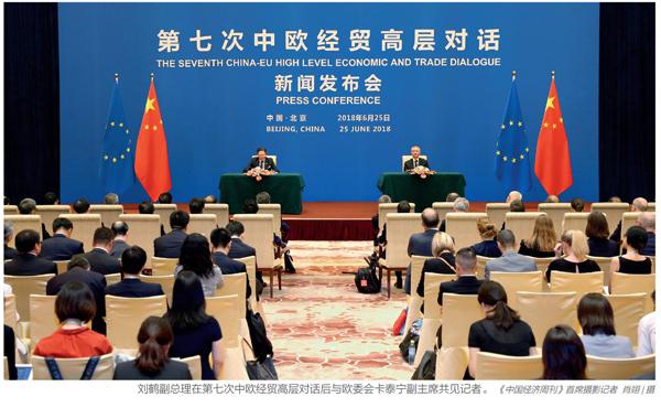 中欧半导体上下游企业座谈会：坚决反对单边主义和霸凌行径，努力维护全球半导体供应链安全与稳定