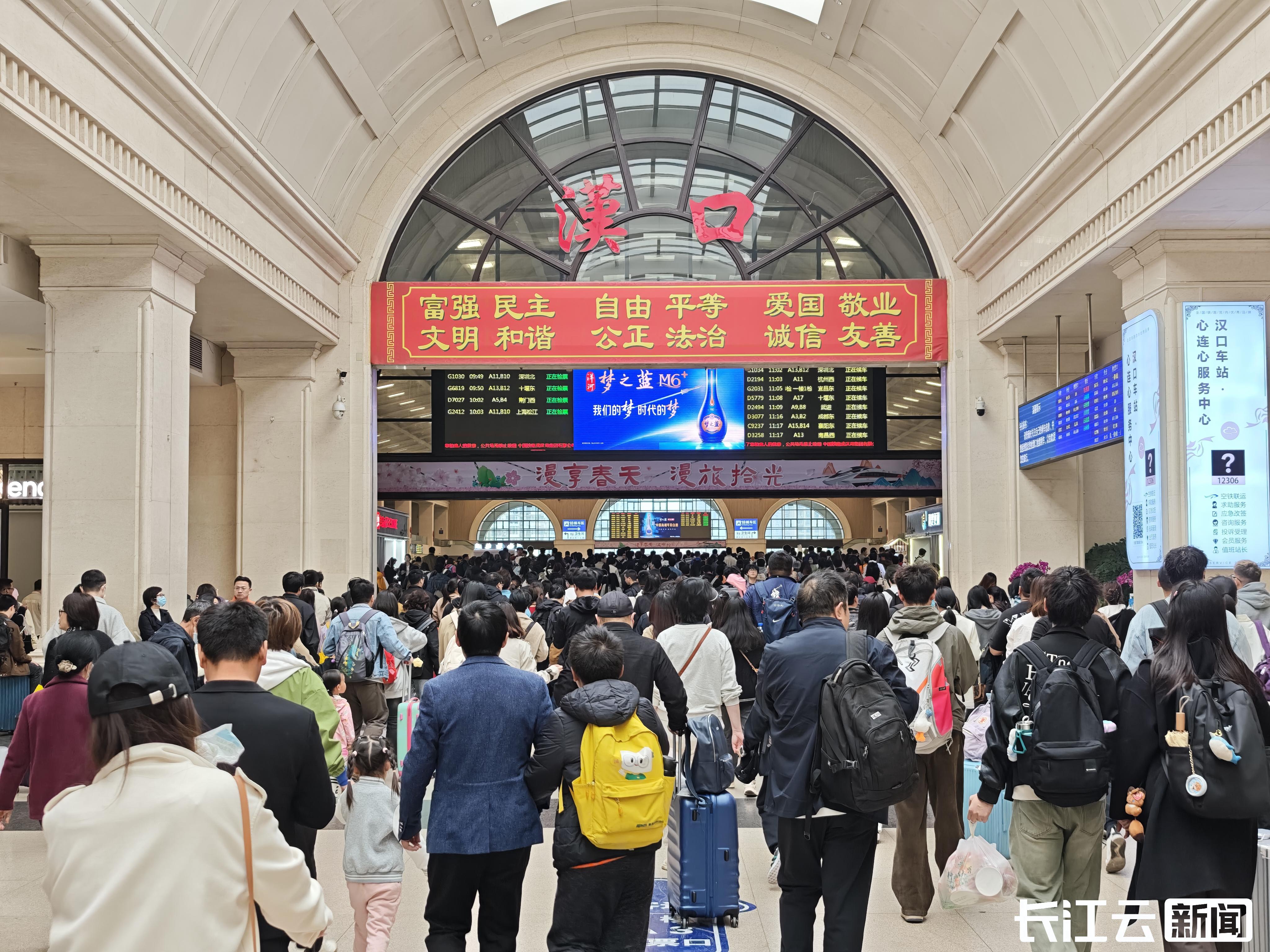 武铁端午假期预计发送旅客约380万人次