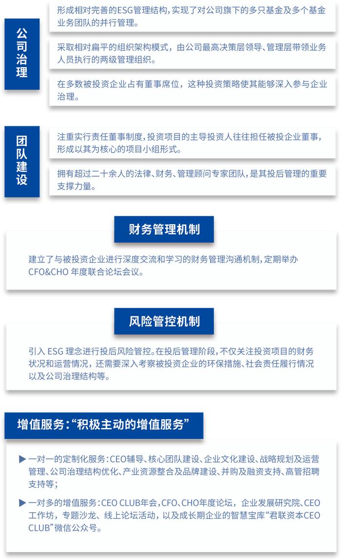 拓宽收益来源 一线私募投资策略积极求变