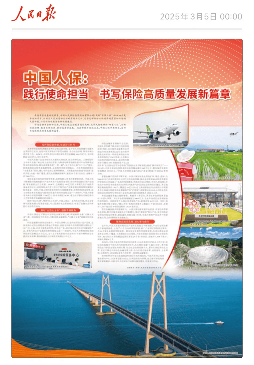 保险有温度,人保车险_中国饲料加工行业市场深度分析及未来发展趋势预测2025