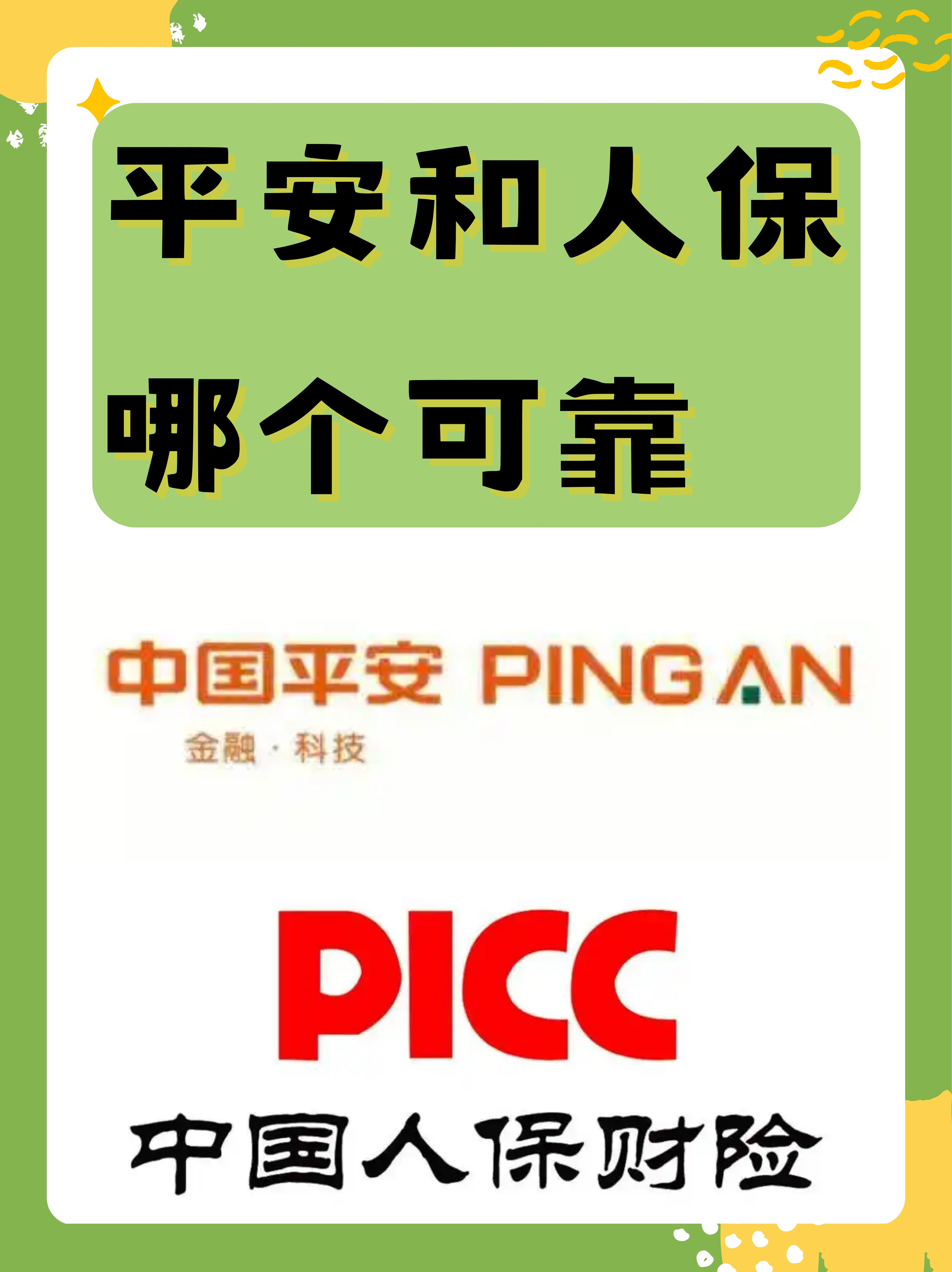 2025吸尘器产业：将更加注重智能化和自动化的发展_人保服务,人保有温度