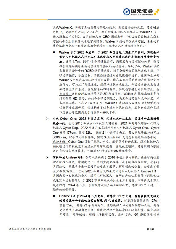 宁波上市公司分红规模再创新高，“新经济”产业崭露头角